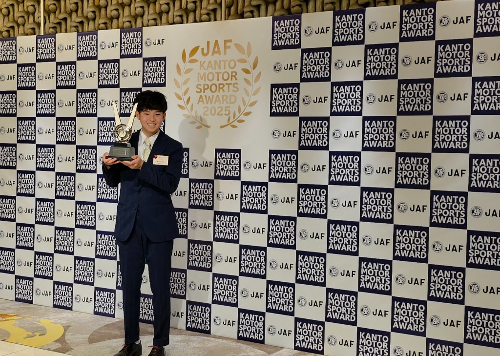 JAF関東モータースポーツアワード 2025